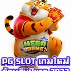 slot pg เกมใหม่