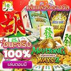 pg slot เกมใหม่ 2020
